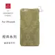 半價【A Shop】 le hanger 樂衣架 經典系列 iPhone6S/6 黃金洛可可 保護殼 (AA01001006-RCC)