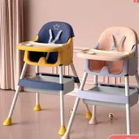 在飛比找蝦皮商城精選優惠-寶寶餐椅兒童飯桌可折疊多功能便攜式家用嬰兒吃飯椅子餐桌椅座椅
