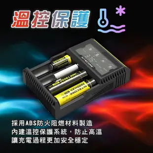 NITECORE D4電池充電器 防偽標籤 智慧檢測 電池 溫控保護 多孔充電 現貨 當天出貨 諾比克