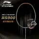 『當天出貨』李寧羽毛球拍 風刃900 高品質全碳素立體風刃系列羽毛球拍 3D CALIBAR 900 4UG5