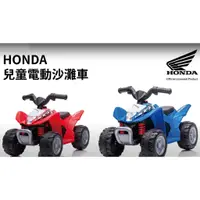 在飛比找蝦皮購物優惠-本田 原廠授權  HONDA 兒童電動沙灘車  電動機車 電