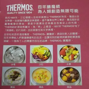 【THERMOS 膳魔師】不鏽鋼真空保溫食物燜燒罐 470ml歐蕾系列 SK3000MR (5.9折)