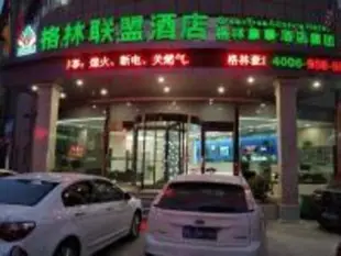 格林聯盟新鄉市火車站酒店GreenTree Alliance Xinxiang City Railway Station Hotel