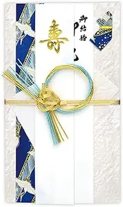 Sasagawa 27-5786 Celebration Bag, Gold Seal Taka Seal, Japanese Style, Printer-Compatible Notebook, Kinju, Marriage Celebration, Plain, 1 Piece