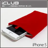 在飛比找PChome24h購物優惠-iPhone 5專用手機絨布型保護套（紅色）