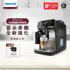 【Philips 飛利浦】LatteGo★全自動義式咖啡機(EP5447/94 全新上市)