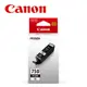Canon PGI-750XL-BK 原廠高容量黑色墨水匣