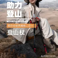 在飛比找momo購物網優惠-【Mountainhiker 山之客】特克曼 山之客台灣總代