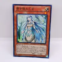 在飛比找蝦皮購物優惠-遊戯王 YuGiOh Card SD25-JP005、Mai