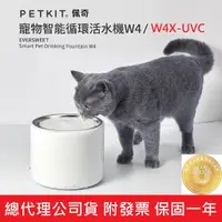 在飛比找蝦皮購物優惠-【免運+發票+送蝦幣】台灣公司貨 PETKIT 佩奇 智能寵