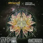 拼酷PIECECOOL  現貨 雙子座 双子座 千願鶴 星座 3D立體 金屬拼圖 蝕刻片 立體拼圖 拼圖 禮物 收藏