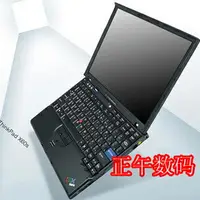 在飛比找樂天市場購物網優惠-筆記本電腦二手 I7 i5聯想 戴爾 超薄獨顯游戲本 移動工