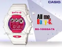 在飛比找Yahoo!奇摩拍賣優惠-CASIO 卡西歐 國隆手錶專賣店 BABY-G BG-10