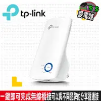 在飛比找蝦皮購物優惠-TP-Link TL-WA850RE 300Mbps 無線網