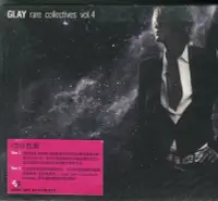 在飛比找Yahoo!奇摩拍賣優惠-【黑妹音樂盒】GLAY - rare collectives