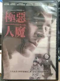 在飛比找Yahoo!奇摩拍賣優惠-挖寶二手片-Y15-233-正版DVD-電影【極惡人魔】-柴