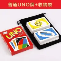 在飛比找蝦皮購物優惠-桌遊玩具✨UNO紙牌優諾撲克牌桌游紙牌卡牌游戲牌多人聚會紙牌