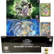Yu-Gi-Oh 25th Magicians of Bonds and Unity The Dragon of Pride and Soul Duel Set