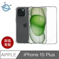 在飛比找momo購物網優惠-【宇宙殼】iPhone 15 Plus 防爆滿版鋼化玻璃保護