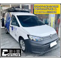 在飛比找蝦皮購物優惠-VWT3/T4/T5/T6/T7【220公分加長車頂盤】 曠