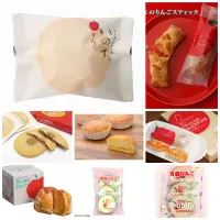 在飛比找蝦皮購物優惠-預購🇯🇵日本代購🇹🇼🍎青森蘋果製品 乾燥蘋果 蘋果派 蘋果餅