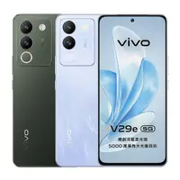 在飛比找myfone網路門市優惠-vivo V29e (8G/256G) 5G 智慧型手機冰河