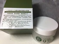 在飛比找Yahoo!奇摩拍賣優惠-蘭吉兒９７蝸牛植萃保濕水凝霜５０G～全新正品