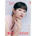 KPM-售完 THE BIG ISSUE (KOREA) NO.276 金智媛 韓國雜誌 韓國代購