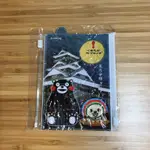 7-11 KUMAMON 熊本熊 夾鏈袋-熊本&OPEN 中秋系列 星月爭輝