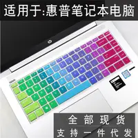 在飛比找蝦皮購物優惠-適用於 HP Probook 440 430 G5 66 2