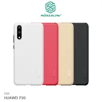 在飛比找樂天市場購物網優惠-NILLKIN HUAWEI P20 超級護盾保護殼