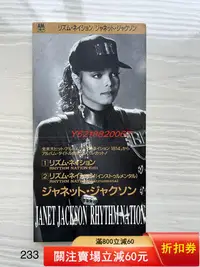 在飛比找Yahoo!奇摩拍賣優惠-Janet Jackson 8cm單曲 CD rhythm 