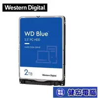 在飛比找蝦皮商城優惠-WD 藍標7mm 2TB 2.5吋硬碟(WD20SPZX)