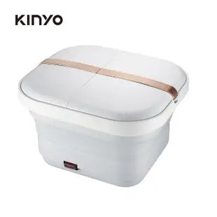 【KINYO】氣泡按摩摺疊足浴機/泡腳機(獨家經典款)