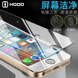 防藍光鋼化膜適用于蘋果5S高清手機貼膜iphone5/iphone5s手機膜