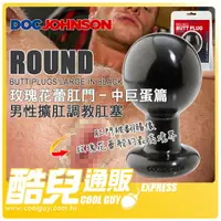 在飛比找樂天市場購物網優惠-【中巨蛋篇】美國 DOC JOHNSON 玫瑰花蕾肛門 男性