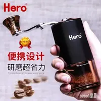 在飛比找樂天市場購物網優惠-研磨機 手搖磨豆機家用咖啡機磨粉器迷你手動咖啡豆陶瓷磨芯 d