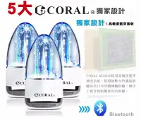 在飛比找博客來優惠-CORAL 噴泉式LED炫彩水舞藍芽喇叭 M12010