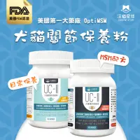 在飛比找蝦皮商城優惠-汪喵星球 UC-II 犬貓關節保養粉 MSM加強配方 UCI