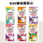 ｛日本製🇯🇵國產｝買就送日本罐頭❤️‍🔥日本境內版貓倍麗點心  KISS潔牙餅乾 親親餅乾 貓零食
