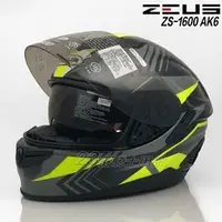 在飛比找PChome商店街優惠-【ZEUS 瑞獅 ZS 1600 AK6 亮灰 透明 碳纖 