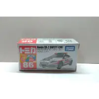 在飛比找蝦皮購物優惠-全新未拆 絕版 TOMY TOMICA 86號 新車貼 HO