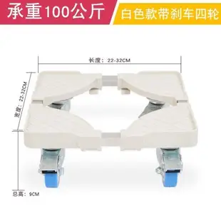 適用小廚寶底座云米支架博世托架海爾美的5升6升6.8L腳架置物架子