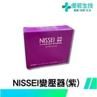 在飛比找蝦皮購物優惠-【優若】NISSEI 日本精密血壓計專用變壓器 (紫) 適用