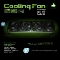 在飛比找蝦皮購物優惠-【透明度】top-aqua 達普 COOLING FAN 冷