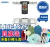 OMRON 歐姆龍 HBF375 體脂計☆手握式☆原廠公司貨●一年保固●超值贈☆HBF375●歐姆龍體脂計☆