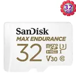 SANDISK 32G 32GB MICROSDHC【MAX ENDURANCE】MICROSD SD V30 U3 4K C10 SDSQQVR-032G 錄影記憶卡