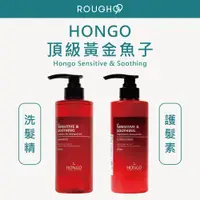 在飛比找蝦皮購物優惠-🔥限量優惠⎮Rough99⎮ HONGO 🇹🇼 鴻果 頂級黃