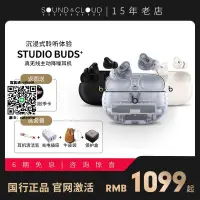 在飛比找露天拍賣優惠-熱賣現貨咨詢Beats Studio Buds透明款真無線降