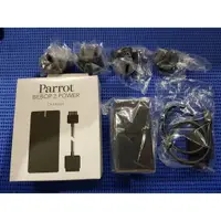 在飛比找蝦皮購物優惠-Parrot BEBOP 2 POWER - Charger